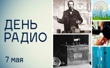������� ��������: 7 ��� 1895 ���� �� ��������� �������� ������-����������� �������� ��������� ����� ������� ������ � ���� ������������