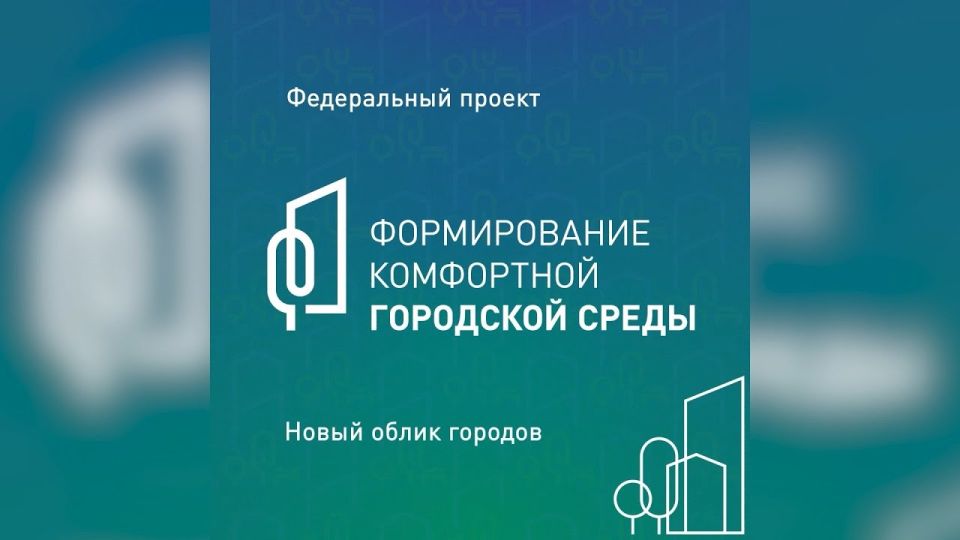 Энвер Абдураимов: Всероссийское голосование за благоустройство собрало 6,5 млн голосов за две недели