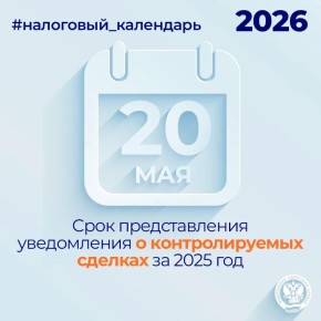 ����������, ��� �� ������� 20 ��� ���������� ����������� ����������� � �������������� ������� �� 2025 ���