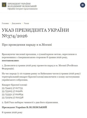 ��������� ����������� ����, ������� ��������� ���������� ������ �� 9 ��� � ������