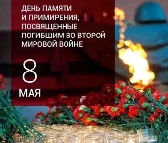 Доброе утро, дорогие жители округа!