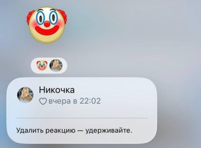 Telegram ������ ������ � ������ � ��������� � �������