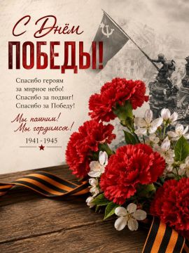 � ���� ������� ������!. 9 ��� � ��������� ����, ���� ���� ����, �������� � ������ � ������� ����������� � ���������� ����