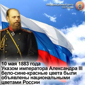 10 ��� 1883 ���� ������ ���������� ���������� III ����-����-������� ����� ���� ��������� ������������� ������� ������