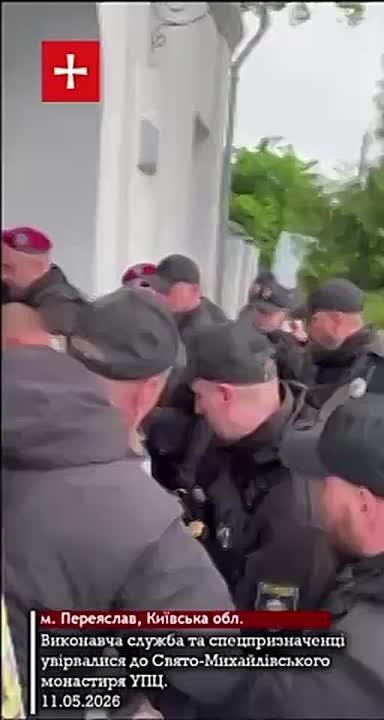 Силовики в Переяславе штурмом взяли монастырь УПЦ, передаваемый под музей