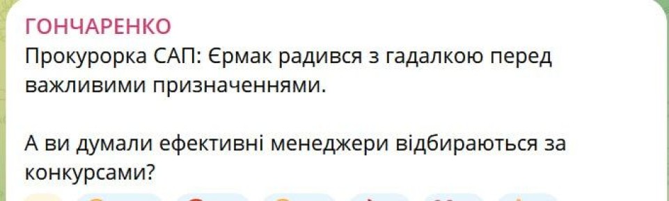 ��������������, ������ �������