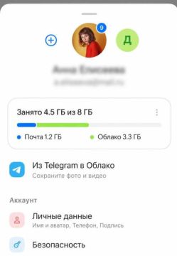 ������ ����� ��������� ����� �� ����� Telegram � ������