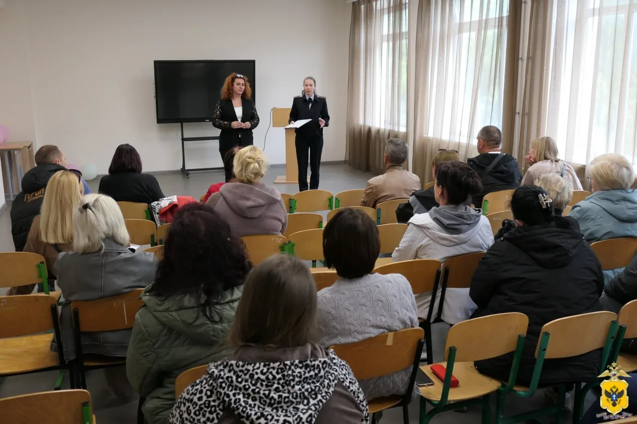 В Геническом округе сотрудники полиции организовали встречу с родителями по вопросам кибербезопасности