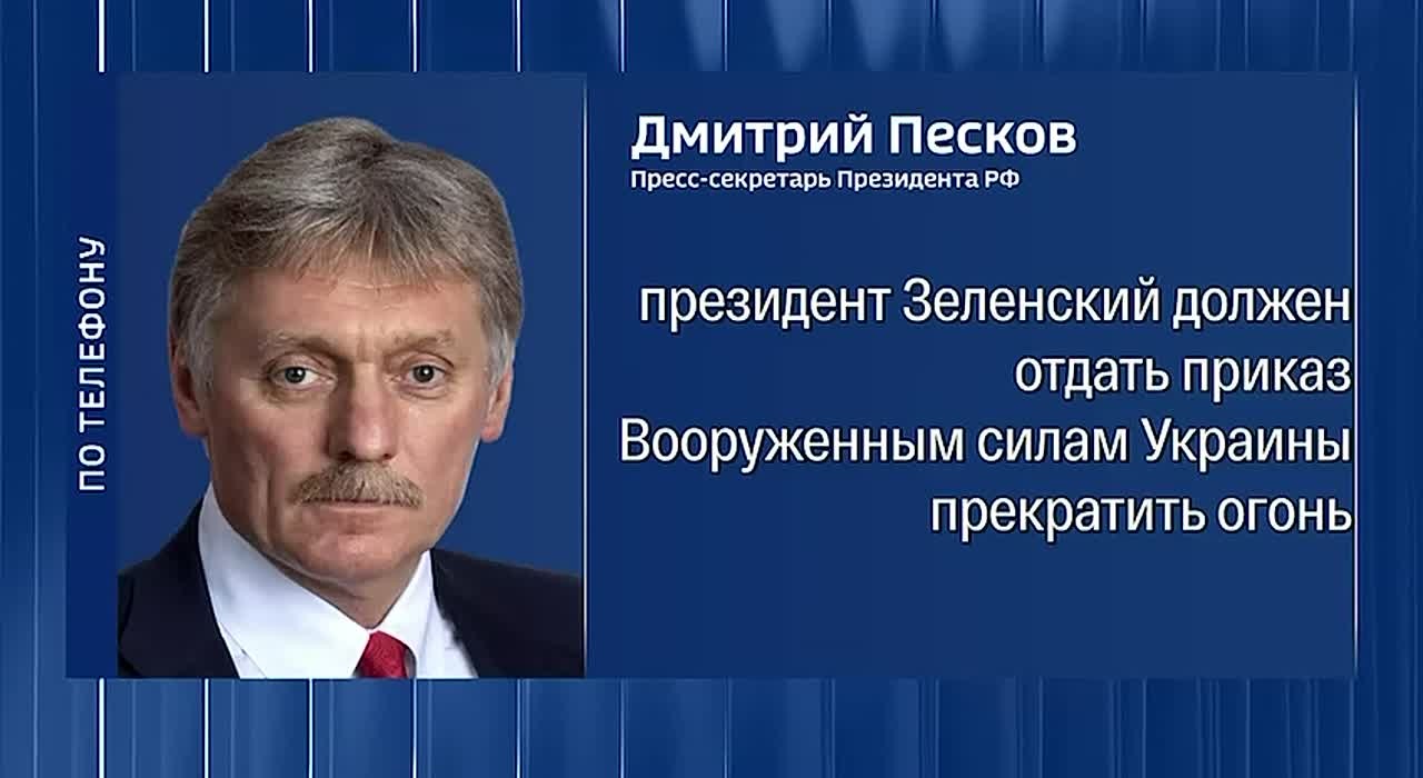 Прекратить огонь и покинуть регионы РФ: Кремль озвучил единственный сценарий для начала переговоров по Украине