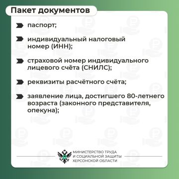����������� ������� �� ����� �� �����, ��������� 80-������� ��������