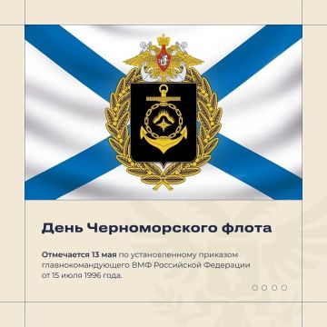 �������� ������ ��������� ������������ ���� � 243-� ���������� �� ��� �����������