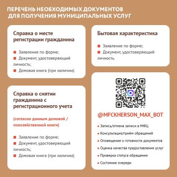 13 �������, ������� ����� �������� � ���������������� ���