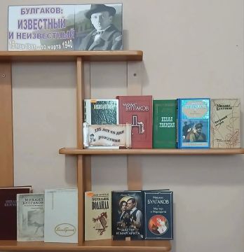 135 лет загадки: Приглашаем в мир Булгакова