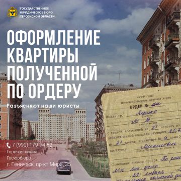 Вы живёте в квартире, которую давно получили по ордеру, но выяснилось, что она не числится в реестре муниципального имущества?