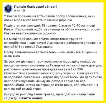 ���� ������ "��������" ���������� �����