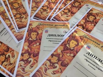 Всероссийский музей Пушкина поддержал фестиваль «Таврийская лира» в Каховском округе