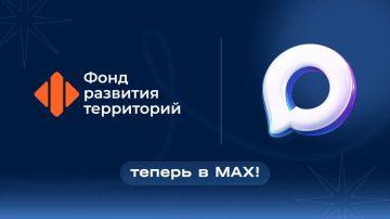 ���� �������� ���������� ������ � MAX