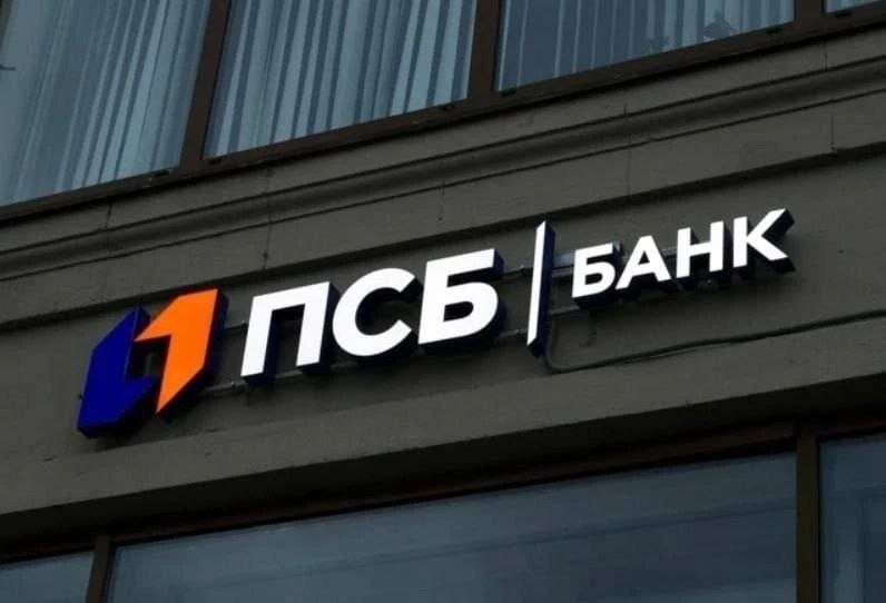 Выездной офис банка ПСБ продолжает работу в Каланчакском муниципальном округе