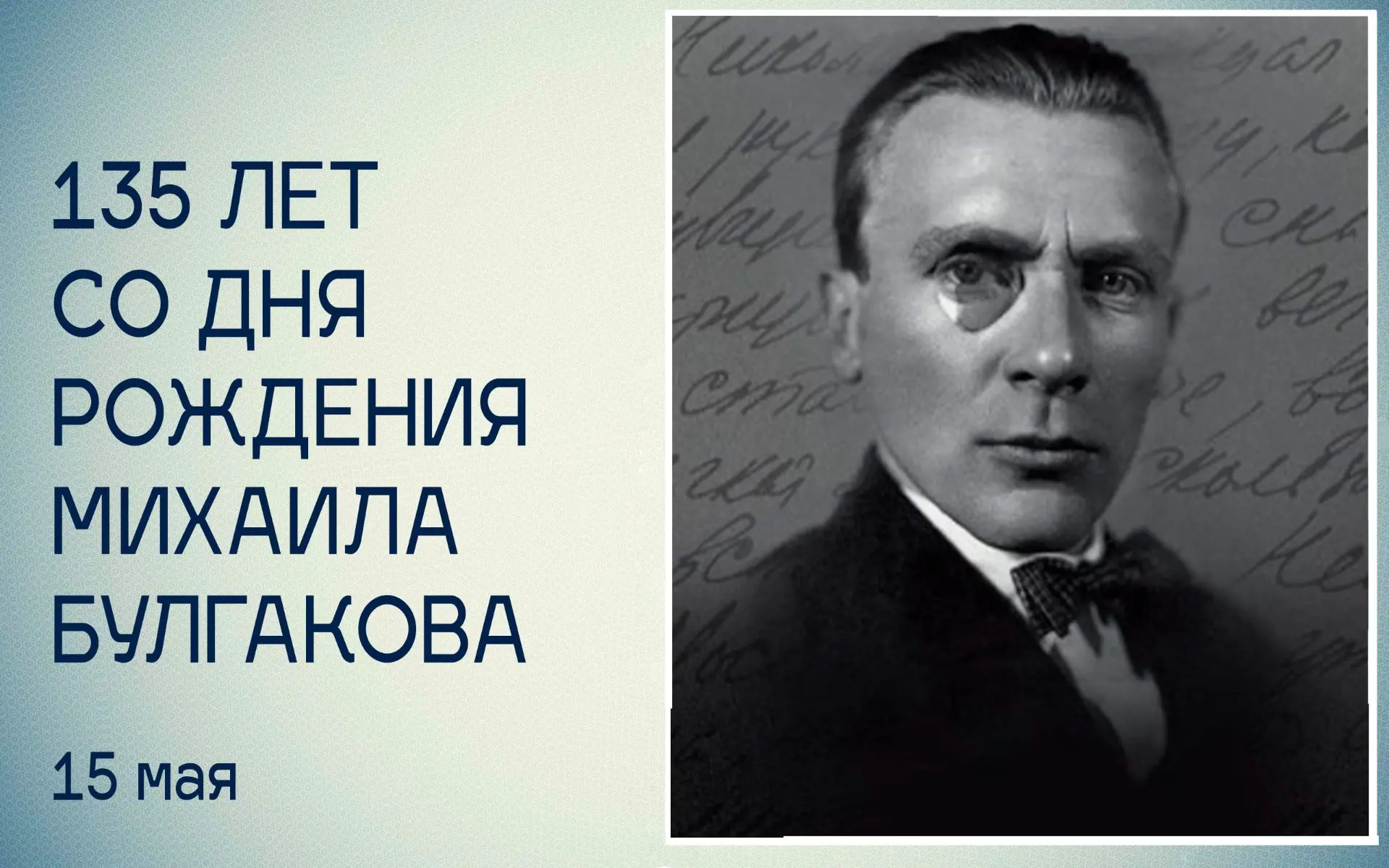 Татьяна Томилина: «Ничего нет хуже, товарищи, чем малодушие и неуверенность в себе»
