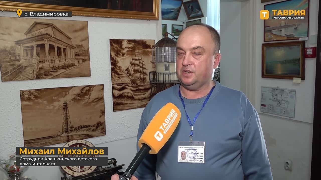 Воспитанники Алешкинского детского дома-интерната посетили программу, посвященную Международному дню семьи