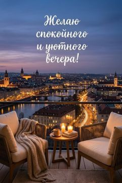 Всем доброго вечера, друзья!
