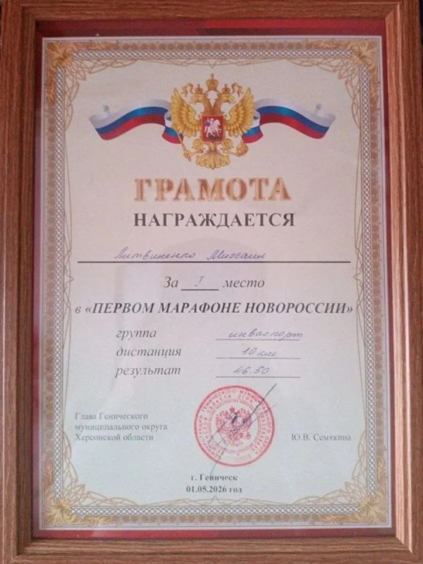 Михаил Литвиненко из «Инваспорта» доказал, что спорт не знает преград