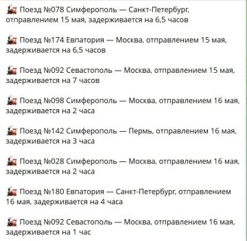 Восемь поездов из Крыма задерживаются в пути из-за приостановки движения по Крымскому мосту 16 мая