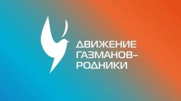 «Родники 2026: Новые территории»