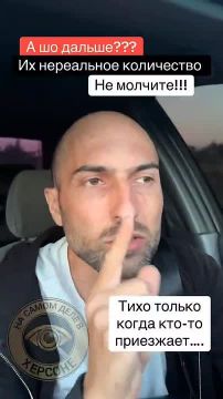 "��, � ����� �� �����, ��, ����� � �������!"