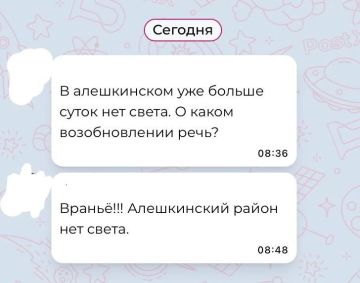 Жители Херсонской области жалуются на отсутствие света после отчёта властей о возобновлении электроснабжения