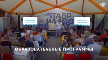 Стартовал приём заявок на участие в летних школах арт-кластера «Таврида»