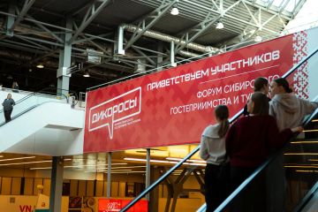 Форум «Дикоросы» пройдет в городе Новосибирск с 9 по 12 июля 2026 года