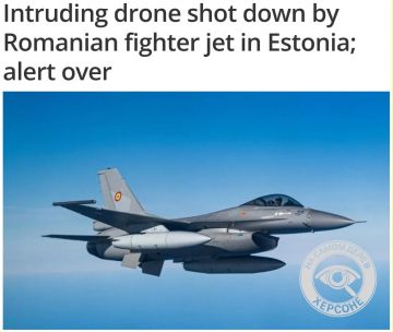 Эстония сбила украинский дрон