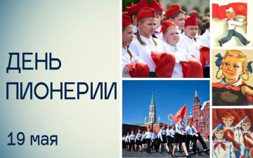 Татьяна Томилина: Будь готов! Всегда готов!. Эти слова грели сердце каждого, кто рос в Советском Союзе