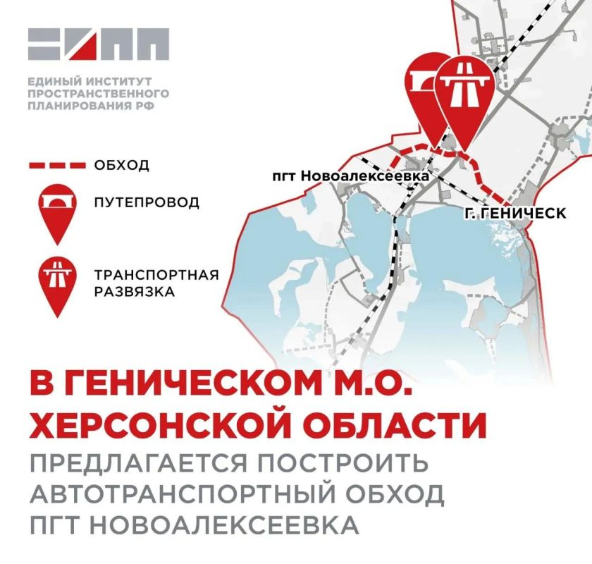 Вокруг Новоалексеевки планируют построить новую объездную дорогу