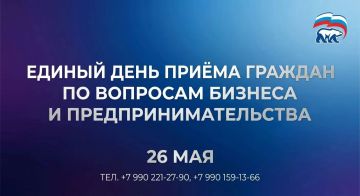 ������� �������: � ���������� ������� ��������� � 26 ��� ������� ������ ���� ������ ������� �� �������� ������� � �������������������