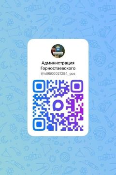 Уважаемые жители Горностаевского муниципального округа!