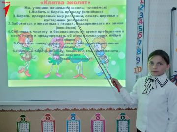 «Орлята России» Чаплинской школы № 2 принесли клятву защитников природы