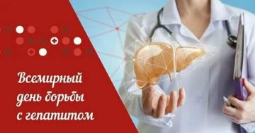 19 мая – Международный день борьбы с гепатитом