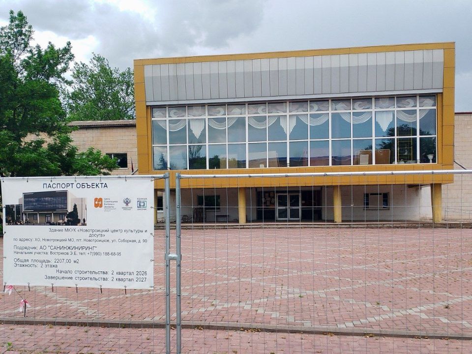 В Новотроицкой детской музыкальной школе стартует капитальный ремонт в 2026 году, сообщил Артём Лагойский