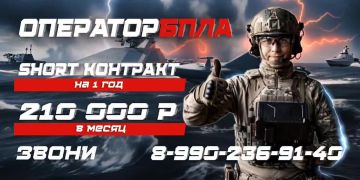 Пока другие ищут себя, ты можешь найти своё призвание в войсках Беспилотных систем