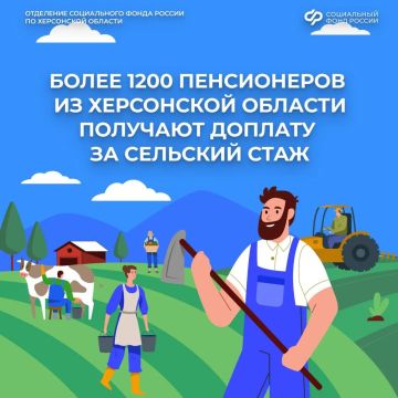 Сообщать ли сельским пенсионерам в СФР, что они устроились на работу