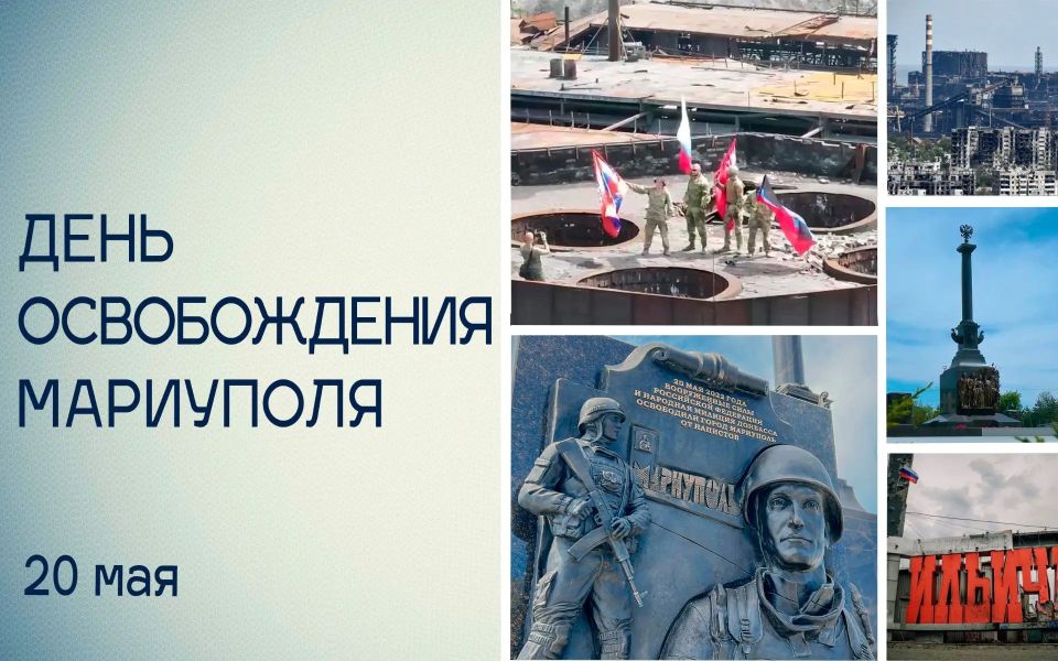 Татьяна Томилина: Город воинской славы — несгибаемый Мариуполь