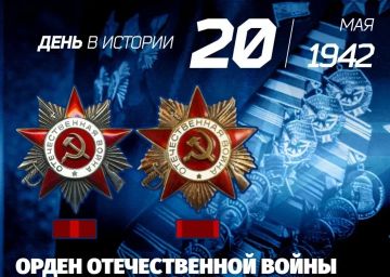 ���� � �������. 20 ��� 1942 ���� ��� ������� ����� ������������� ����� I � II �������