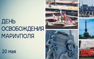 Татьяна Томилина: Город воинской славы — несгибаемый Мариуполь