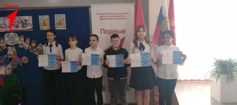 Первые Брилевской школы отметили День детских общественных объединений и организаций России