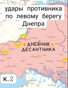 Херсонское направление. ВС РФ на юге Херсонской области расширяют зону огневого воздействия