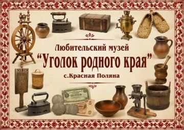 ����������� � �������: � ���� ������� ������ �������� ������������� ���� ������