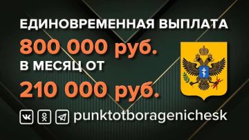 Российские военные стоят на страже своей Родины: присоединяйтесь к Героям! Станьте военнослужащим РФ!