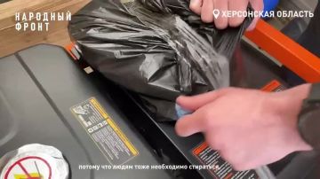 ����, ���� � ������. ��� �������� ����� �������� ������ ����������� "�����"